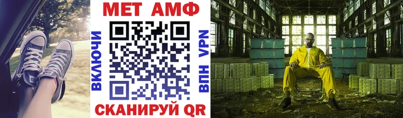 АМФ 98% Пласт