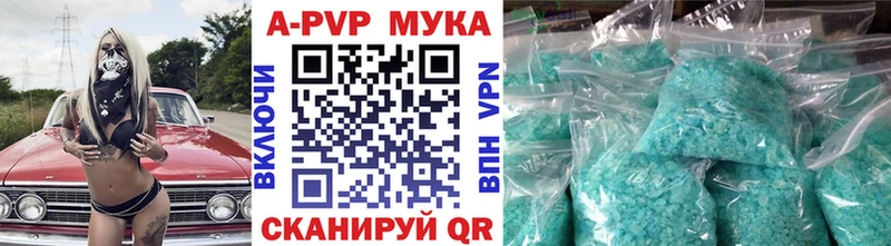 MEGA ССЫЛКА  Пласт  А ПВП мука 