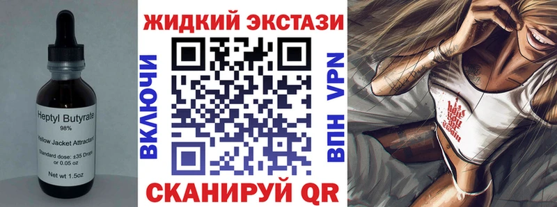 omg дарнет шоп Пласт Бутират бутик