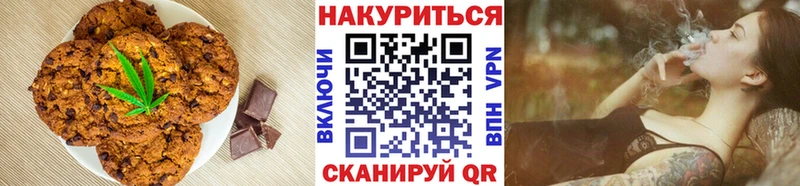 Cannafood марихуана  цена   Пласт 