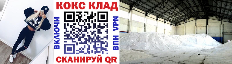 купить закладку  hydra tor  КОКАИН 98%  Пласт 