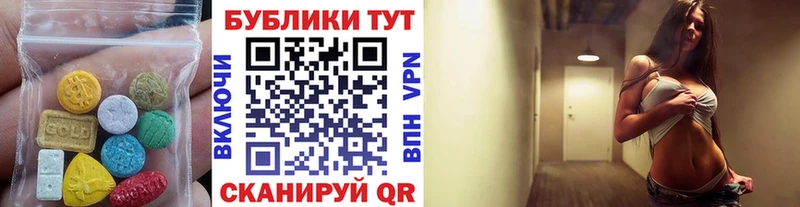 наркошоп  MEGA вход  Экстази mix  Пласт 