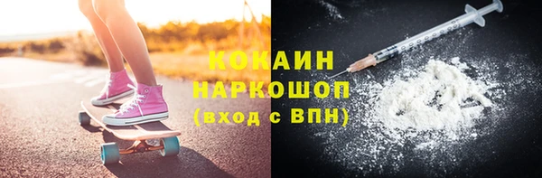 мяу мяу кристалл Алексин