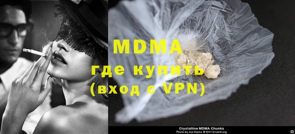 мяу мяу кристалл Алексин