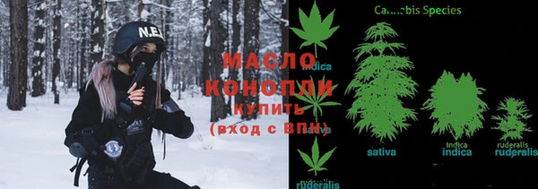 мяу мяу кристалл Алексин
