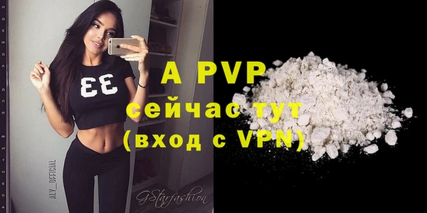 ALPHA-PVP Алексеевка