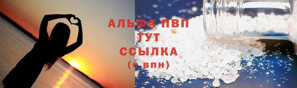 мяу мяу кристалл Алексин