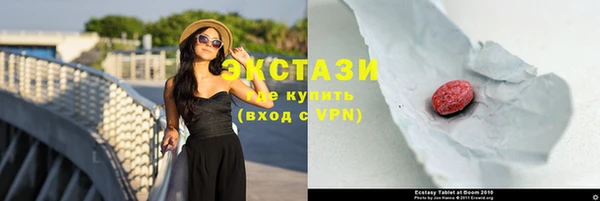 мяу мяу кристалл Алексин
