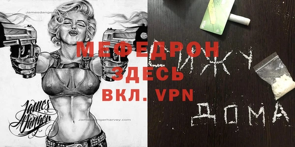 мяу мяу кристалл Алексин