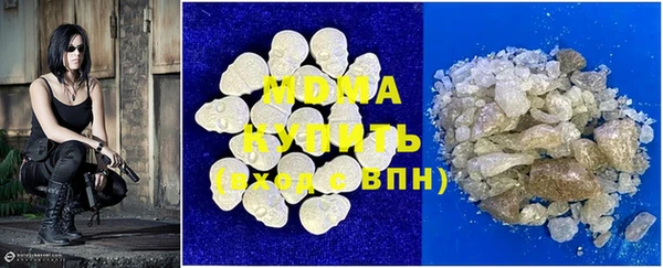 мяу мяу кристалл Алексин