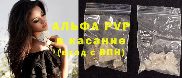 мяу мяу кристалл Алексин