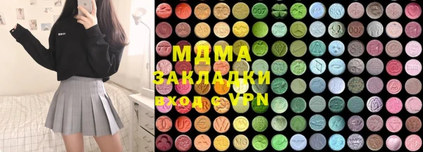 мяу мяу кристалл Алексин