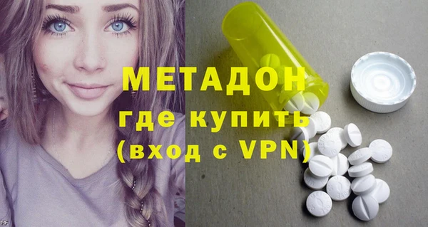 мяу мяу кристалл Алексин