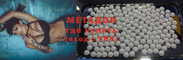 мяу мяу кристалл Алексин