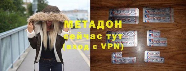мяу мяу кристалл Алексин