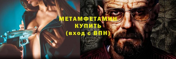 мяу мяу кристалл Алексин