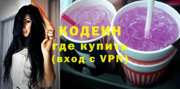 ALPHA-PVP Алексеевка