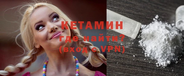 ALPHA-PVP Алексеевка