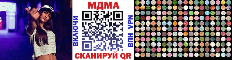 где продают   Пласт  МДМА кристаллы 