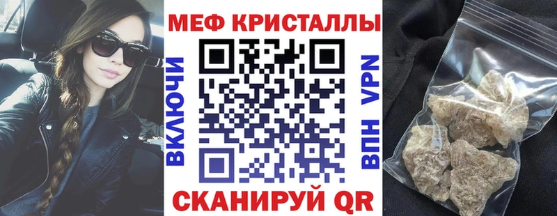 МЯУ-МЯУ мука  Пласт 
