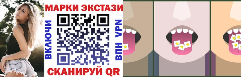 Марки N-bome 1,8мг  Пласт 
